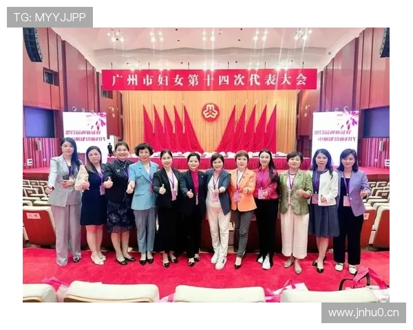 巾帼领航新时代著名女企业家创新实践与时代风采研究