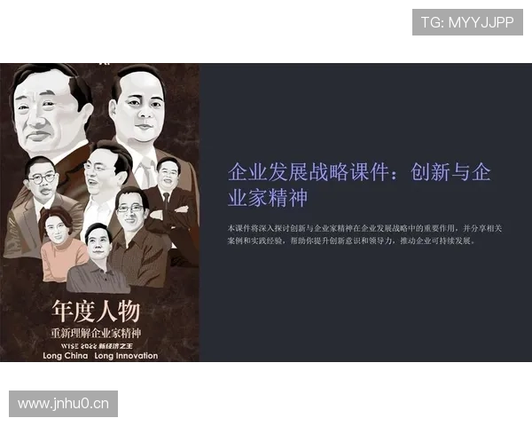 保险企业家引领行业创新与转型之路 打造未来保险生态圈