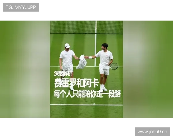 费雷罗取关阿卡师徒彻底情断