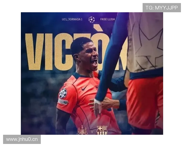 布朗盼拉什福德随巴萨夺欧冠梦